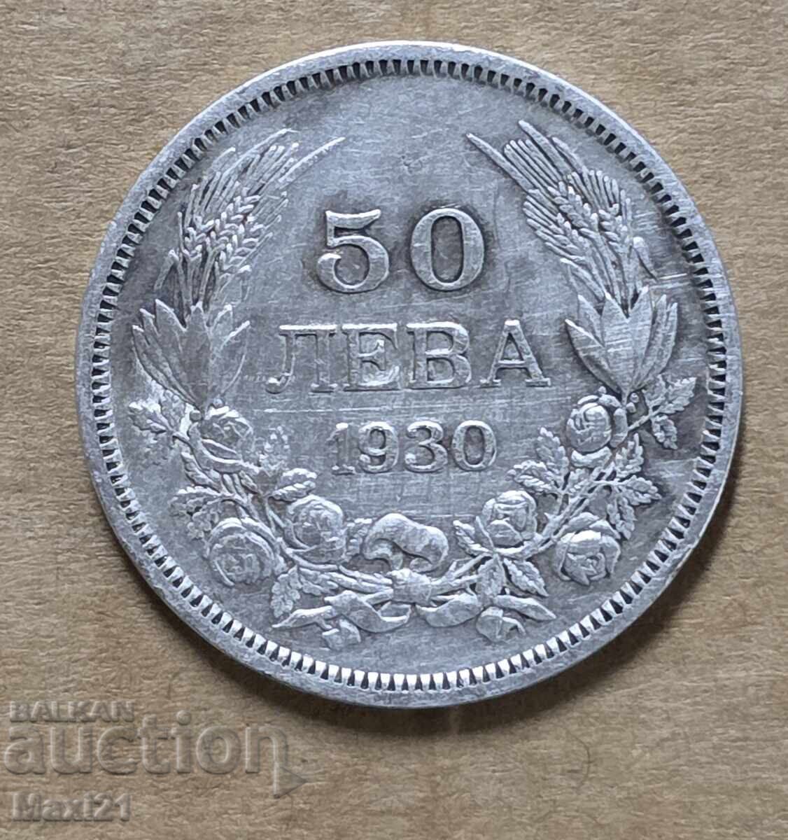 Βασίλειο της Βουλγαρίας 50 λέβα 1930