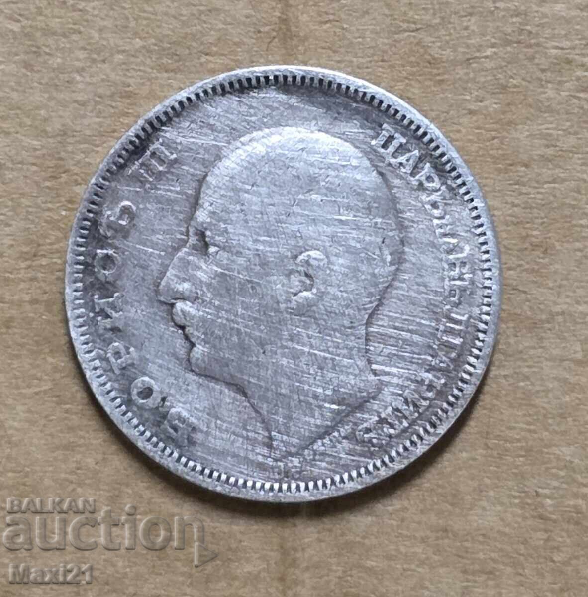 Царство България 20 лева 1930 г. с цена € 20.00 | 39.12 лв.