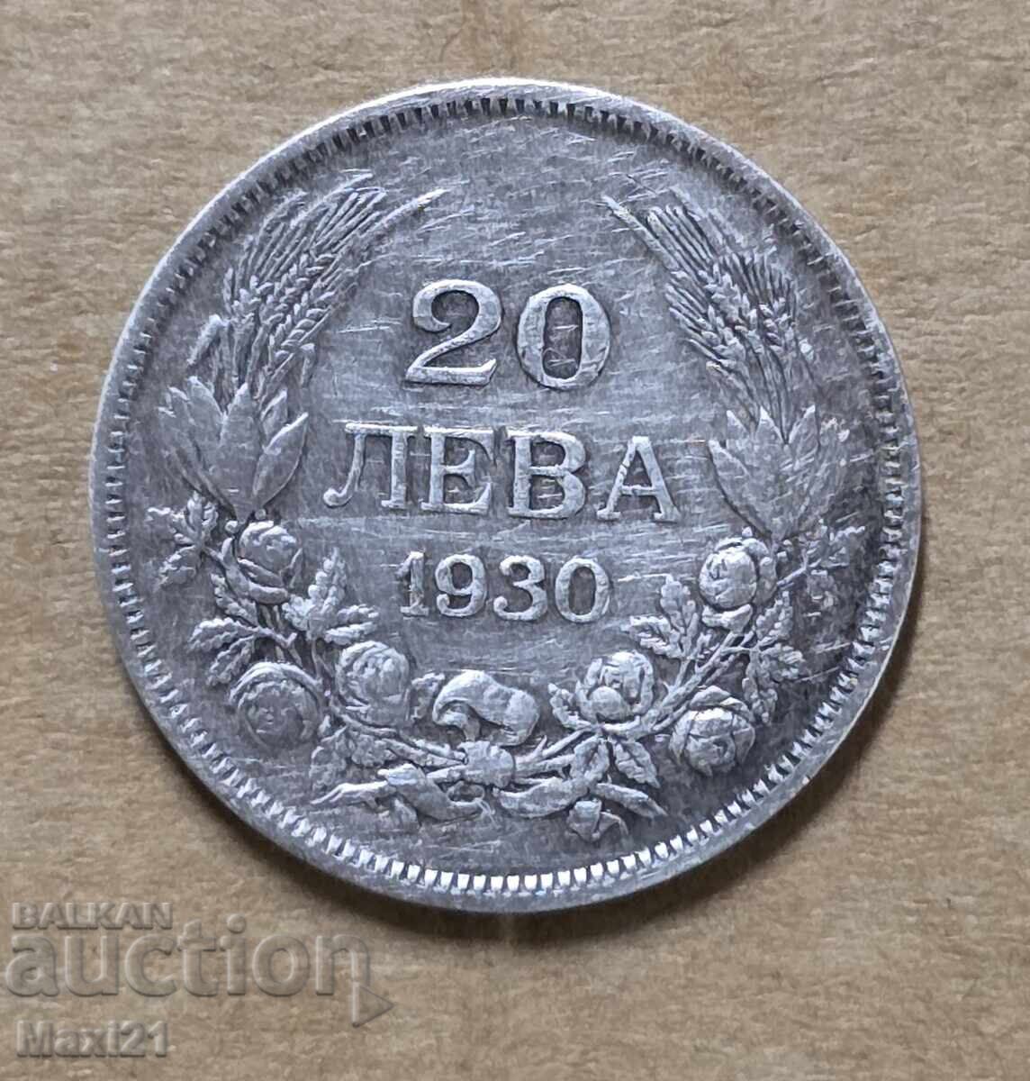 Царство България 20 лева 1930 г.