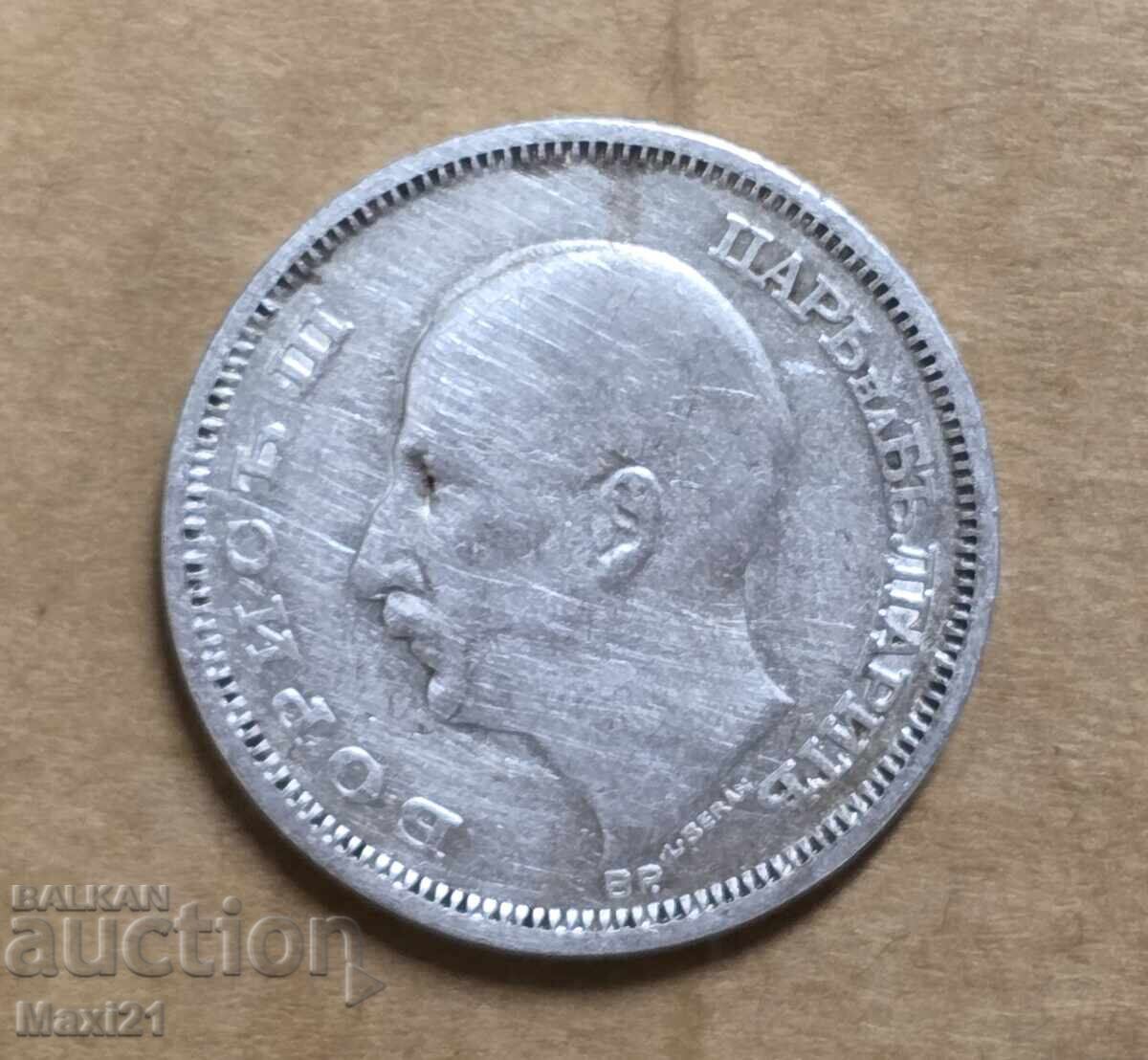 Царство България 50 лева 1930 г. с цена € 45.00 | 88.01 лв.