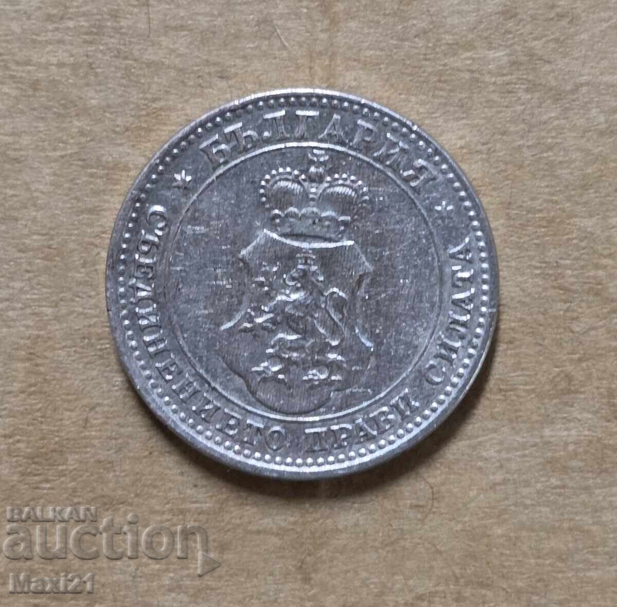Tsarstvo Bŭlgariya 10 stotinki 1913 g με τιμή € 15.00 | 29.34 BGN