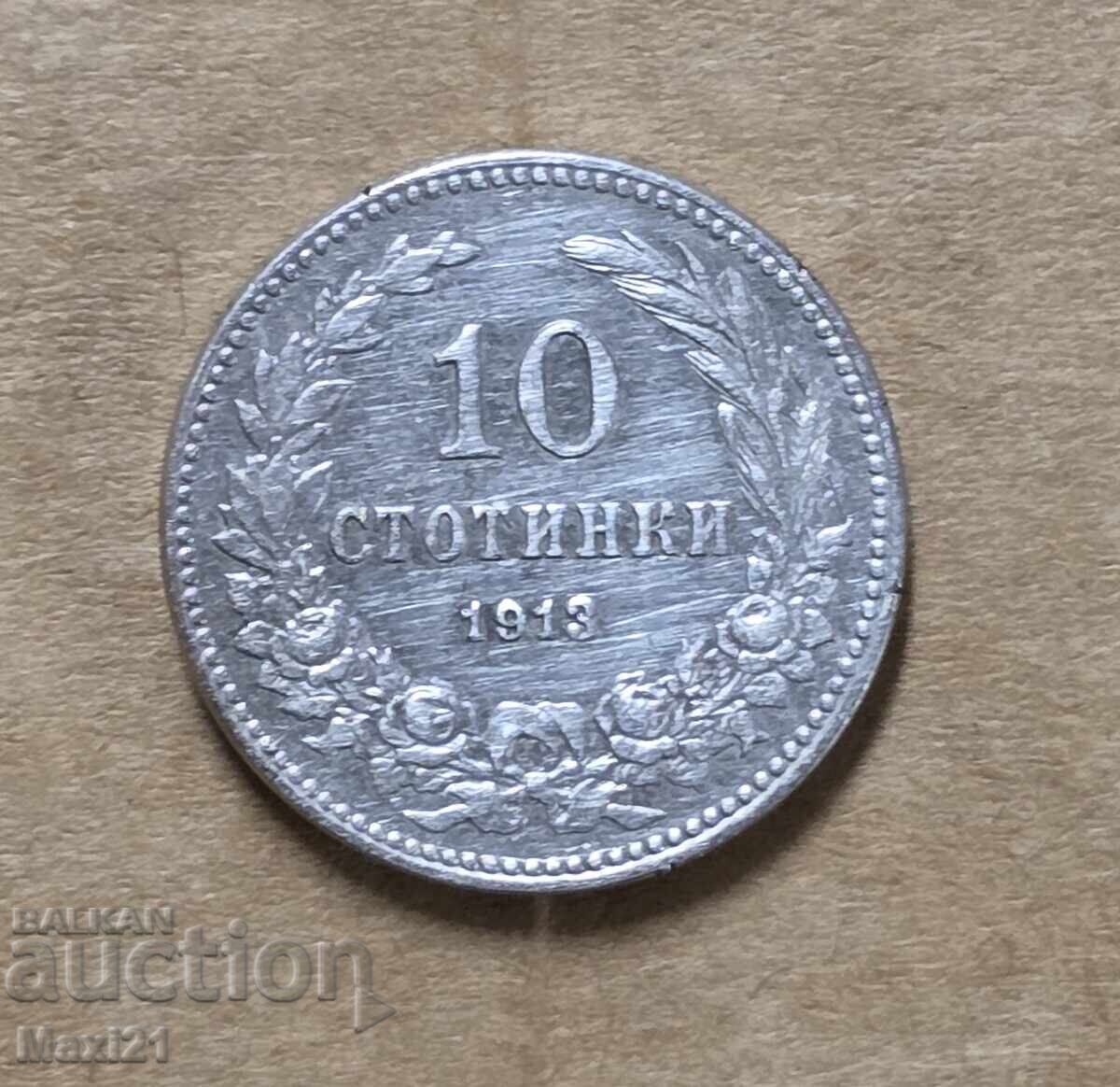 Tsarstvo Bŭlgariya 10 stotinki 1913 g