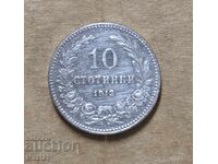 Regatul Bulgariei 10 stotinki 1913
