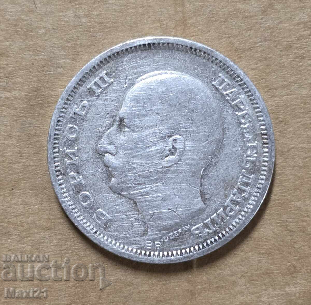 Regatul Bulgariei 50 leva 1930 cu preț € 45.00 | 88.01 BGN