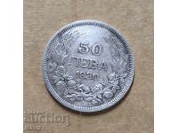 Kingdom of Bulgaria 50 leva 1930