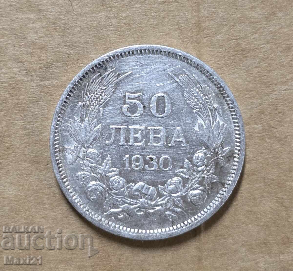 Βασίλειο της Βουλγαρίας 50 λέβα 1930