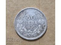Царство България 50 лева 1930 г.