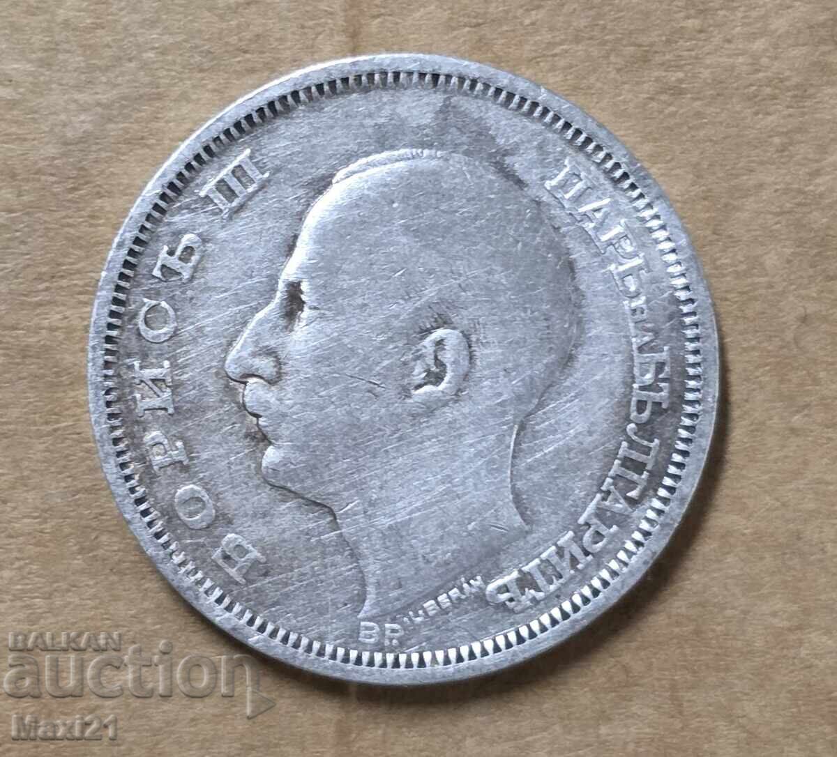 Regatul Bulgariei 50 leva 1930 cu preț € 45.00 | 88.01 BGN