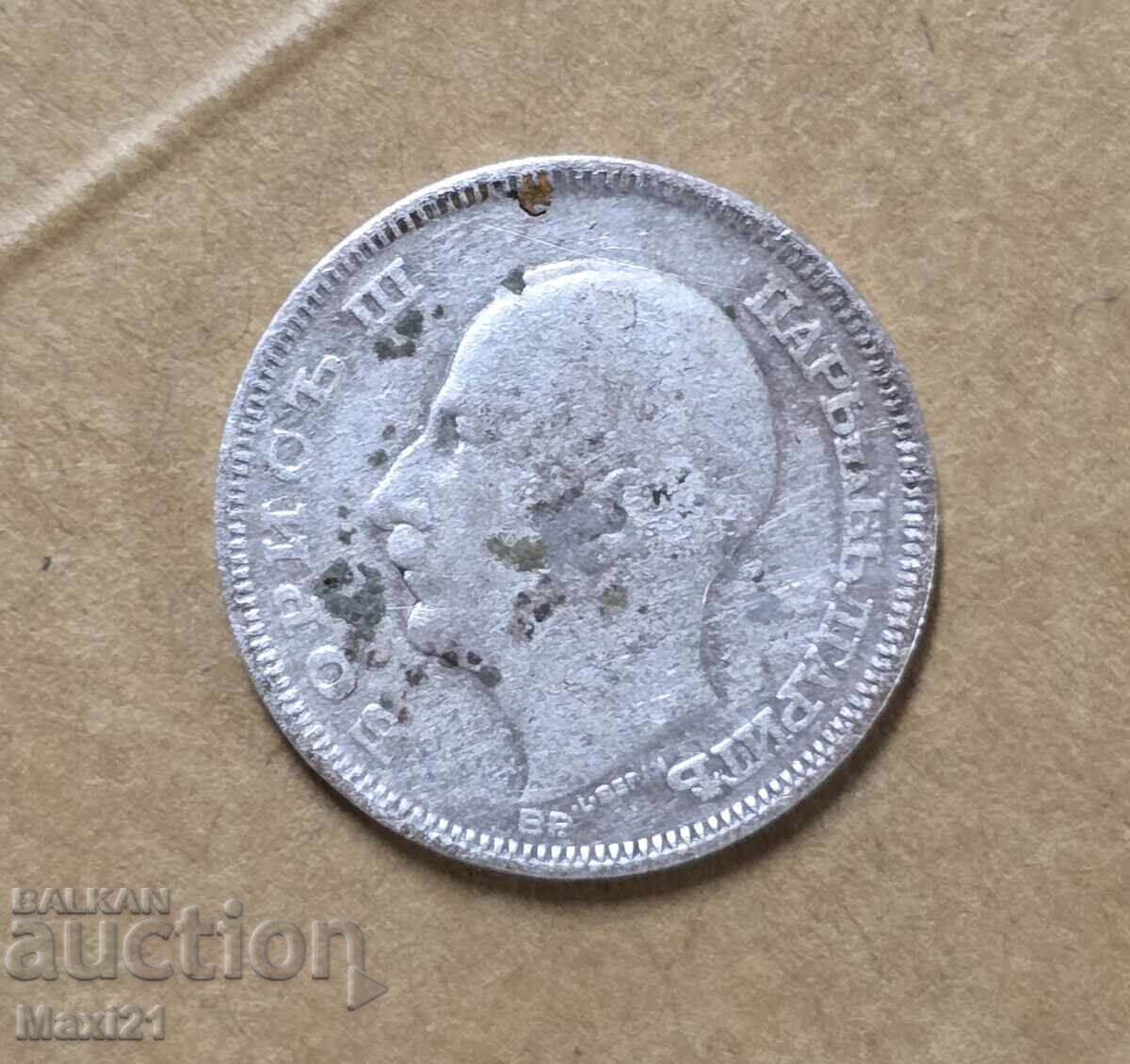 Regatul Bulgariei 20 leva 1930 cu preț € 20.00 | 39.12 BGN