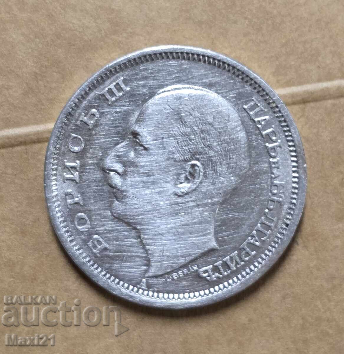 Kingdom of Bulgaria 50 leva 1940 with price € 20.00 | 39.12 BGN