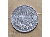Царство България 50 лева 1940 г.