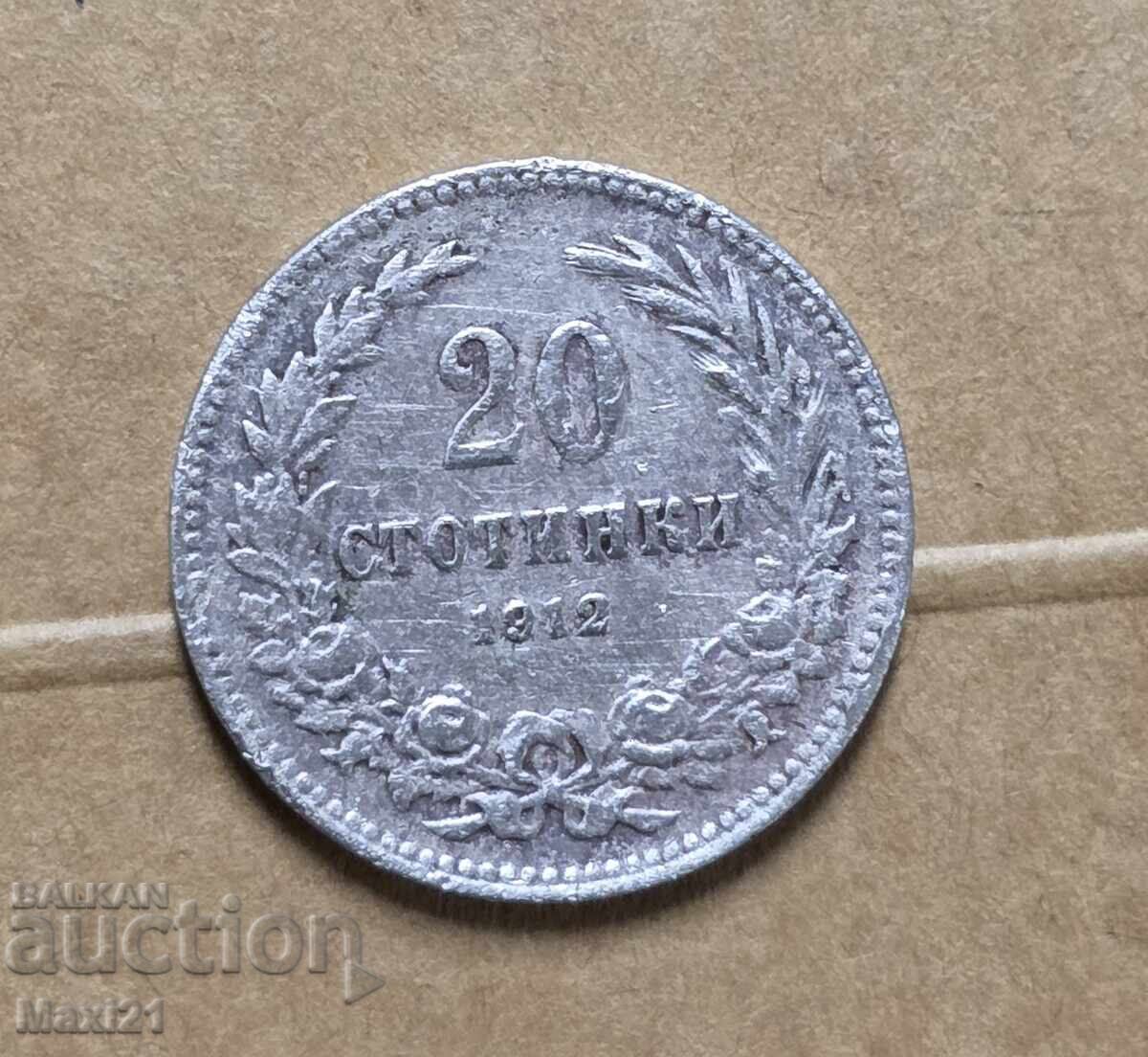 Βασίλειο της Βουλγαρίας 20 στοτίνκι 1912