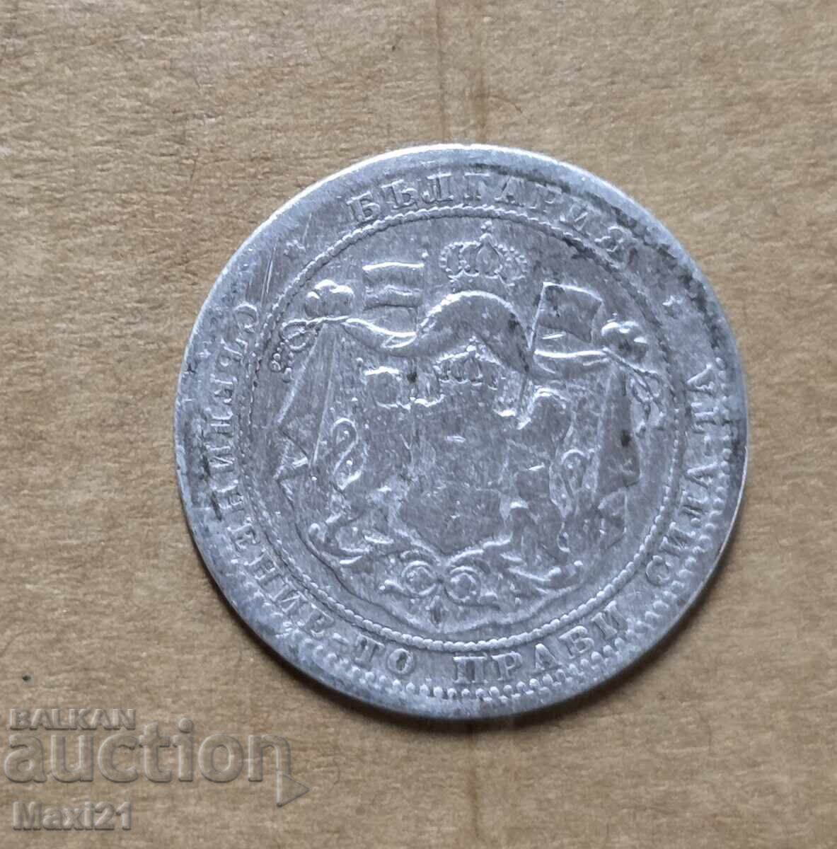 Principatul Bulgariei 1 lev 1882 cu preț € 20.00 | 39.12 BGN
