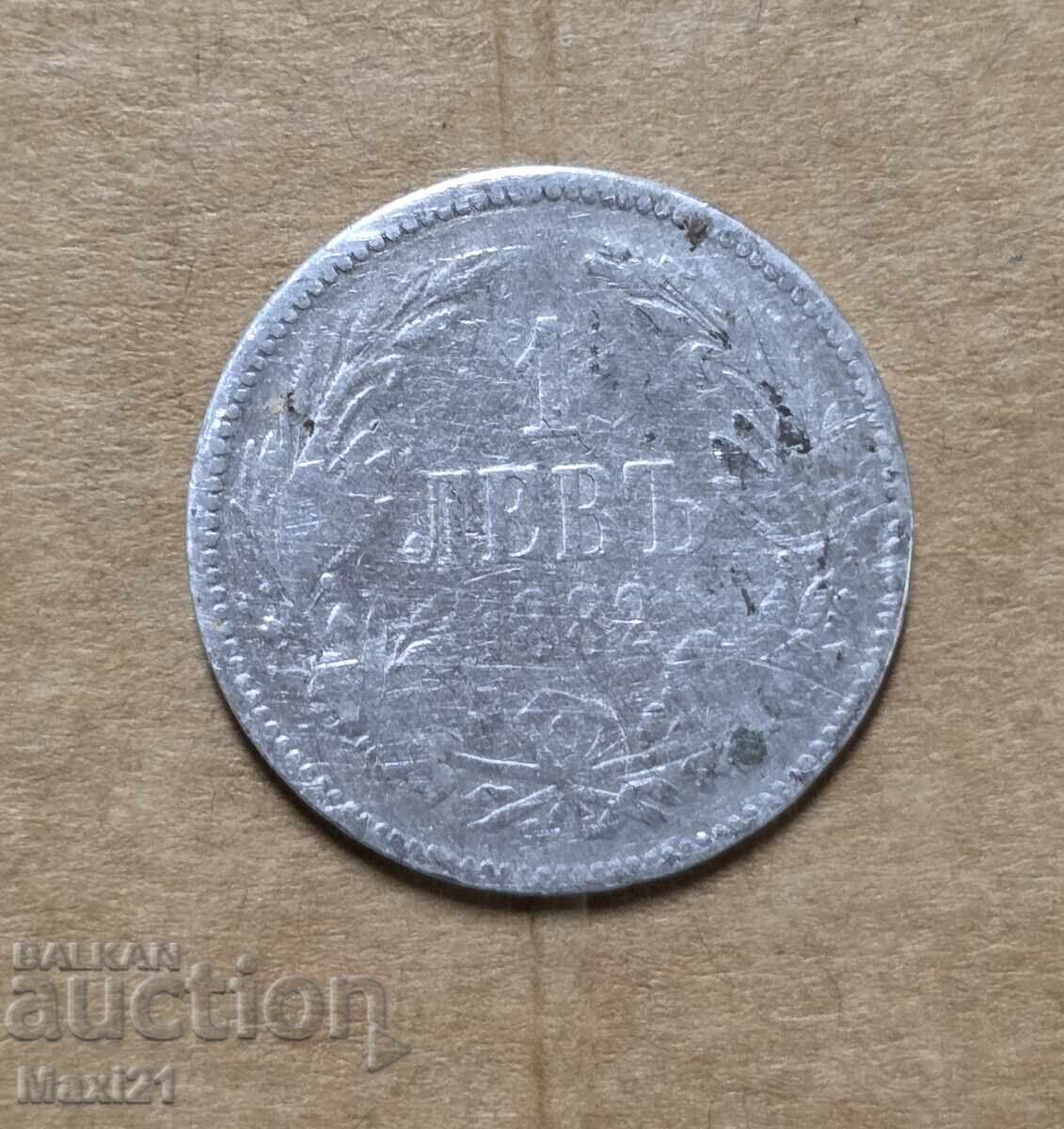 Principatul Bulgariei 1 lev 1882