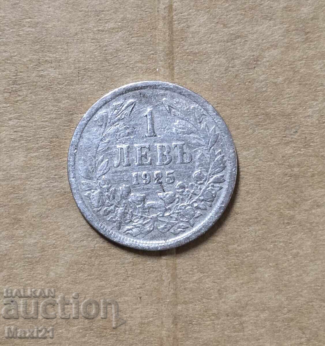 Tsarstvo Bŭlgariya 1 lev 1925 g