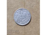 Regatul Bulgariei 1 leva 1925