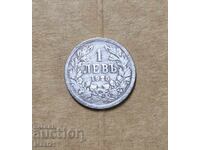Regatul Bulgariei 1 leva 1925