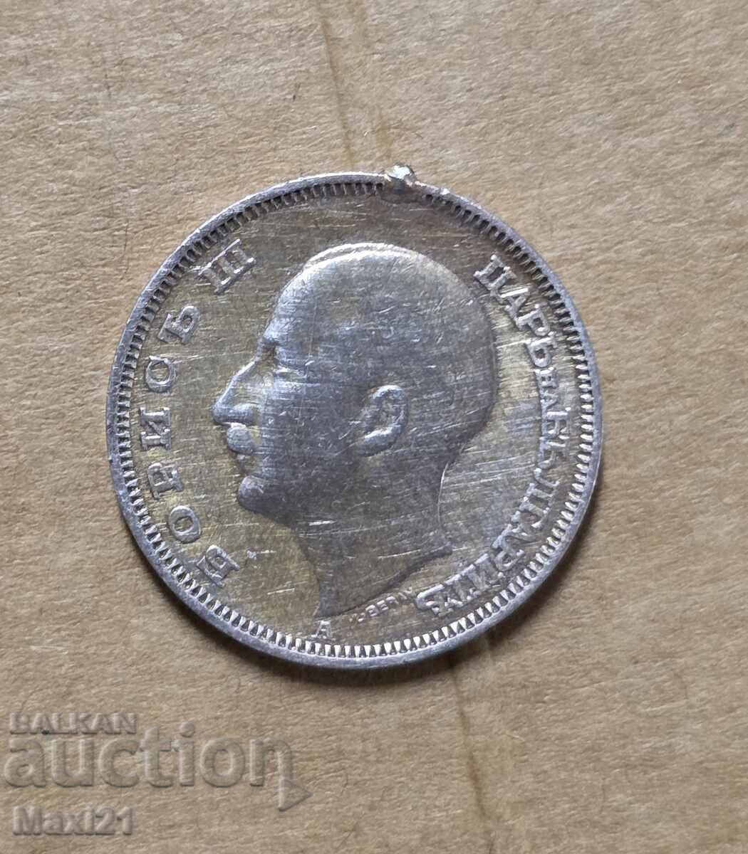 Regatul Bulgariei 20 leva 1940 cu preț € 20.00 | 39.12 BGN