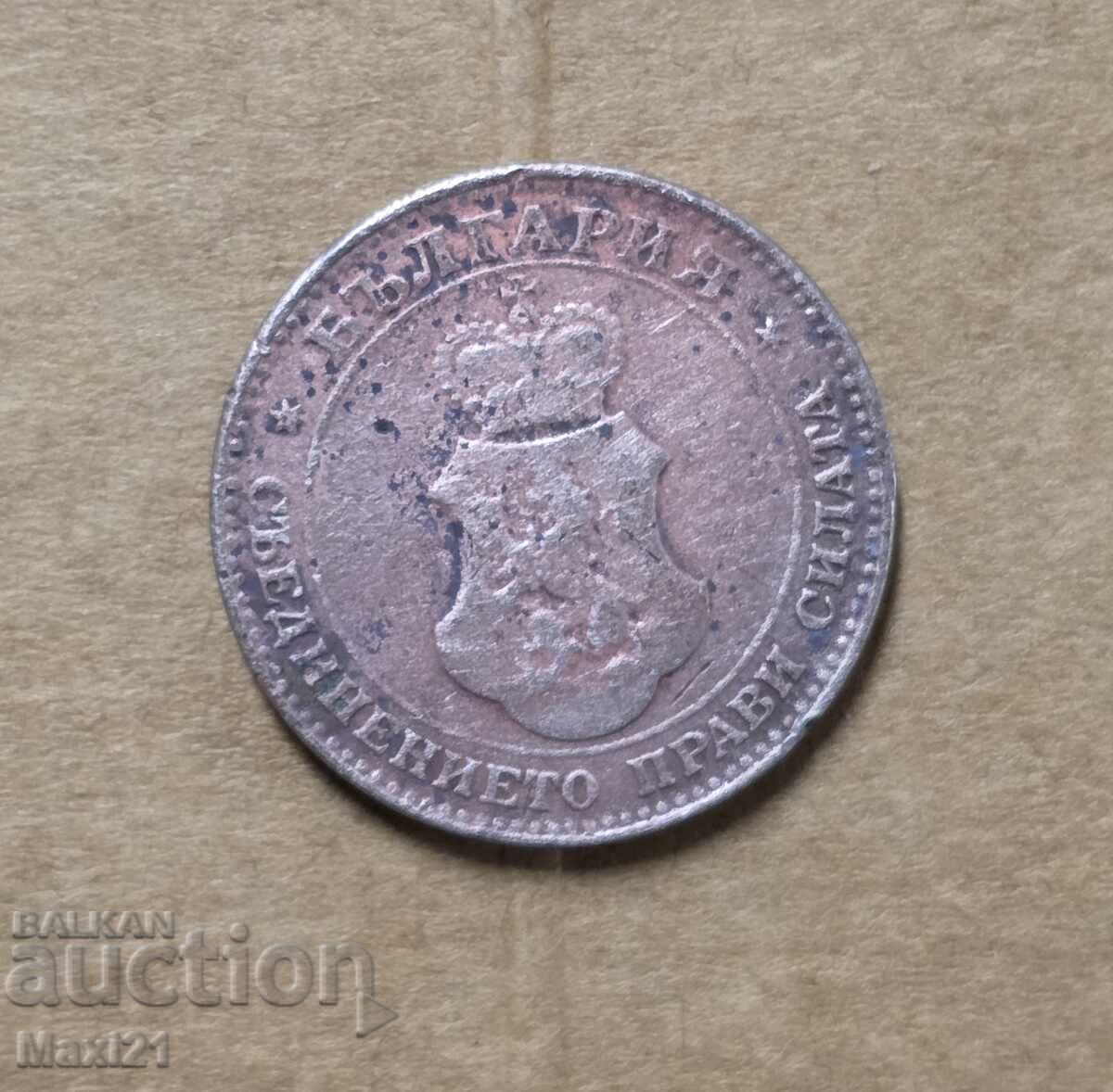 Kingdom of Bulgaria 20 stotinki 1912 with price € 20.00 | 39.12 BGN