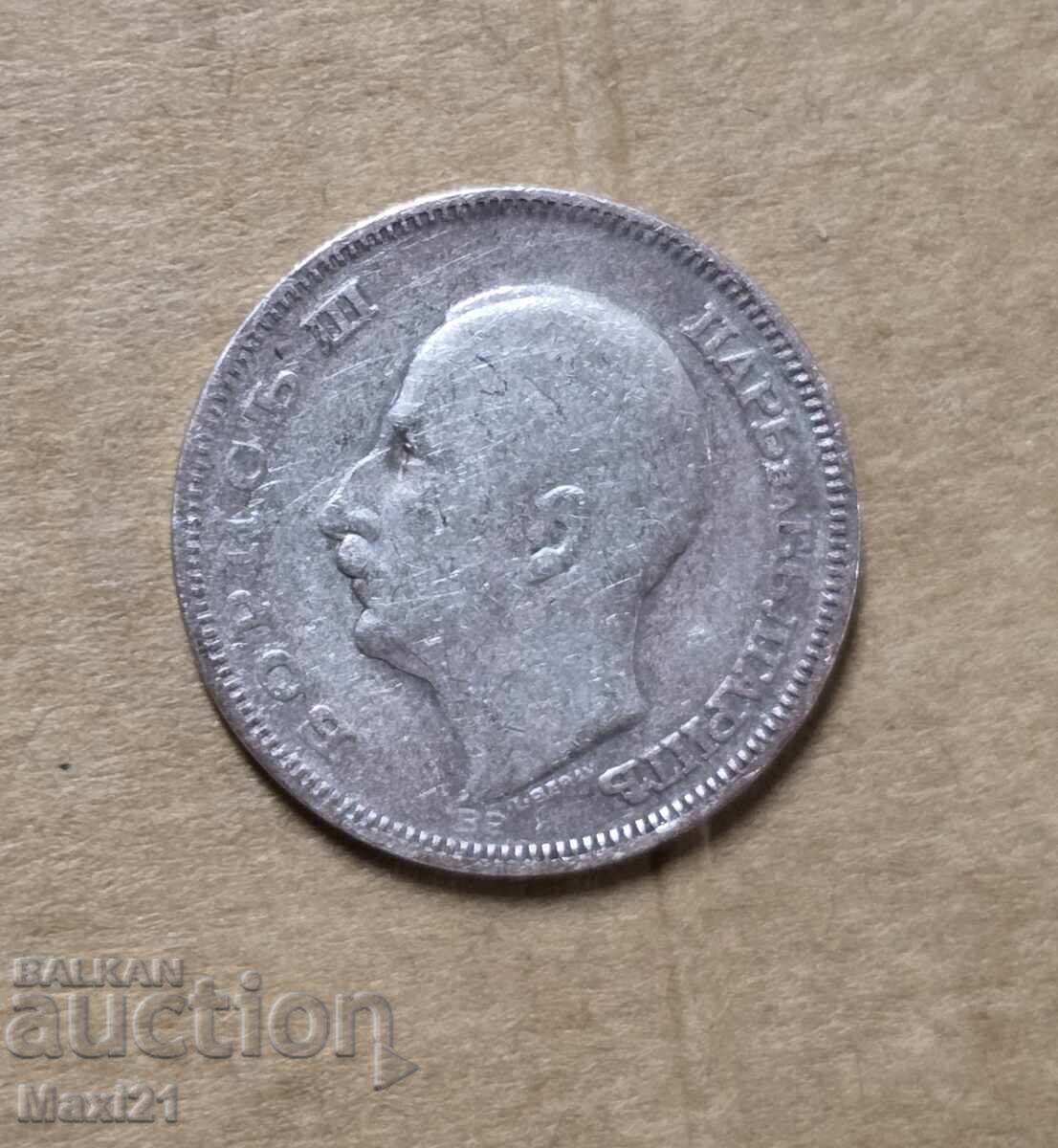 Regatul Bulgariei 20 leva 1930 cu preț € 20.00 | 39.12 BGN