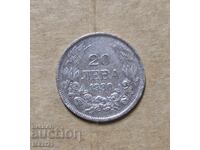 Царство България 20 лева 1930 г.