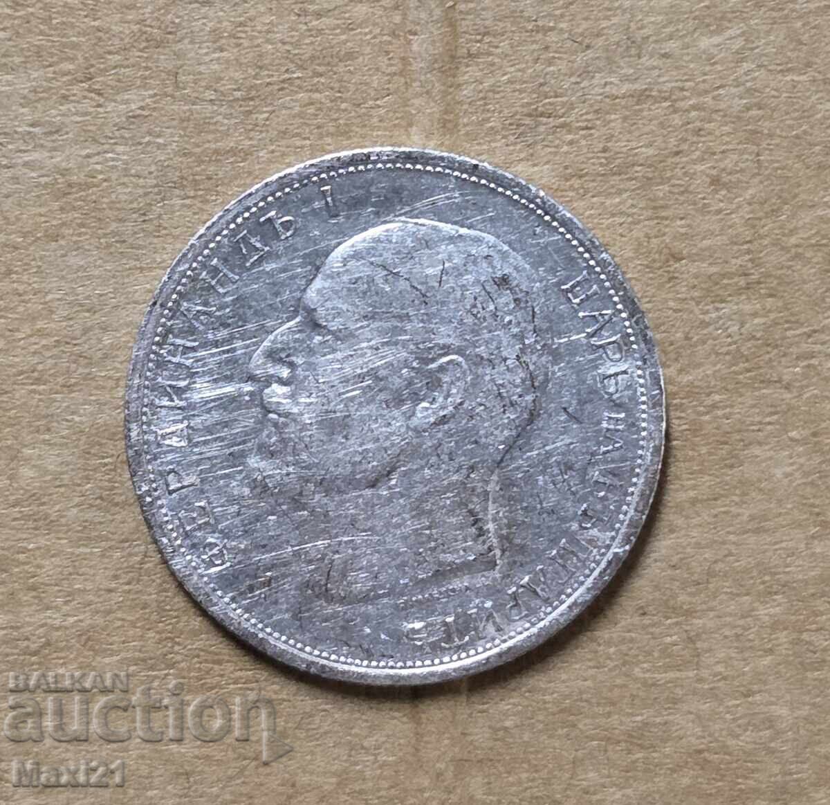 Regatul Bulgariei 50 stotinki 1912 cu preț € 30.00 | 58.68 BGN Regatul Bulgariei 50 stotinki 1912 cu preț € 30.00 | 58.68 BGN