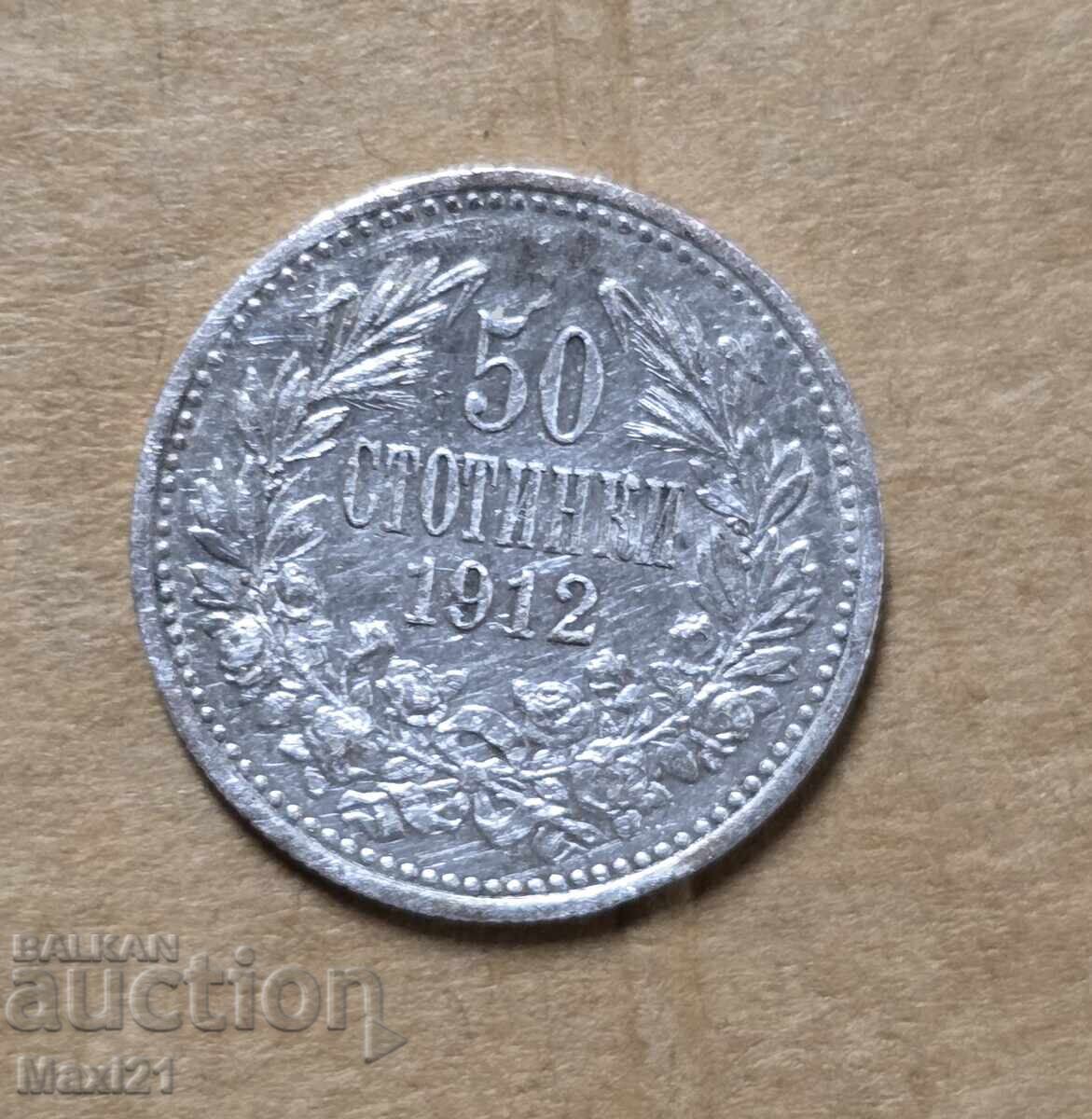 Regatul Bulgariei 50 stotinki 1912 Regatul Bulgariei 50 stotinki 1912