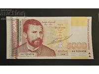 Bancnotă Bulgaria 5000 leva 1996 UNC