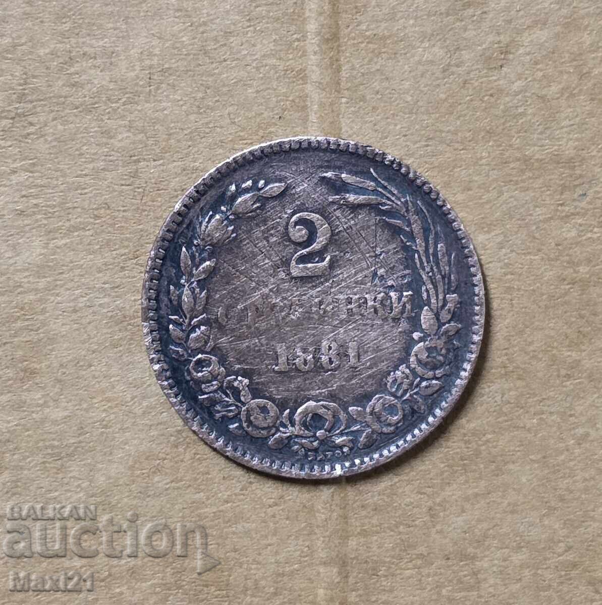 Principality of Bulgaria 2 stotinki 1881