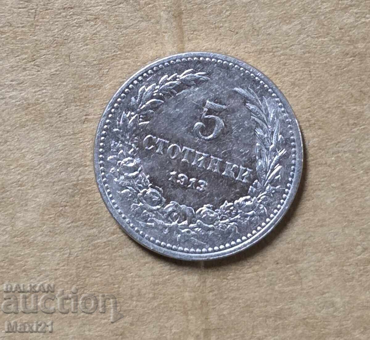 Regatul Bulgariei 5 stotinki 1913