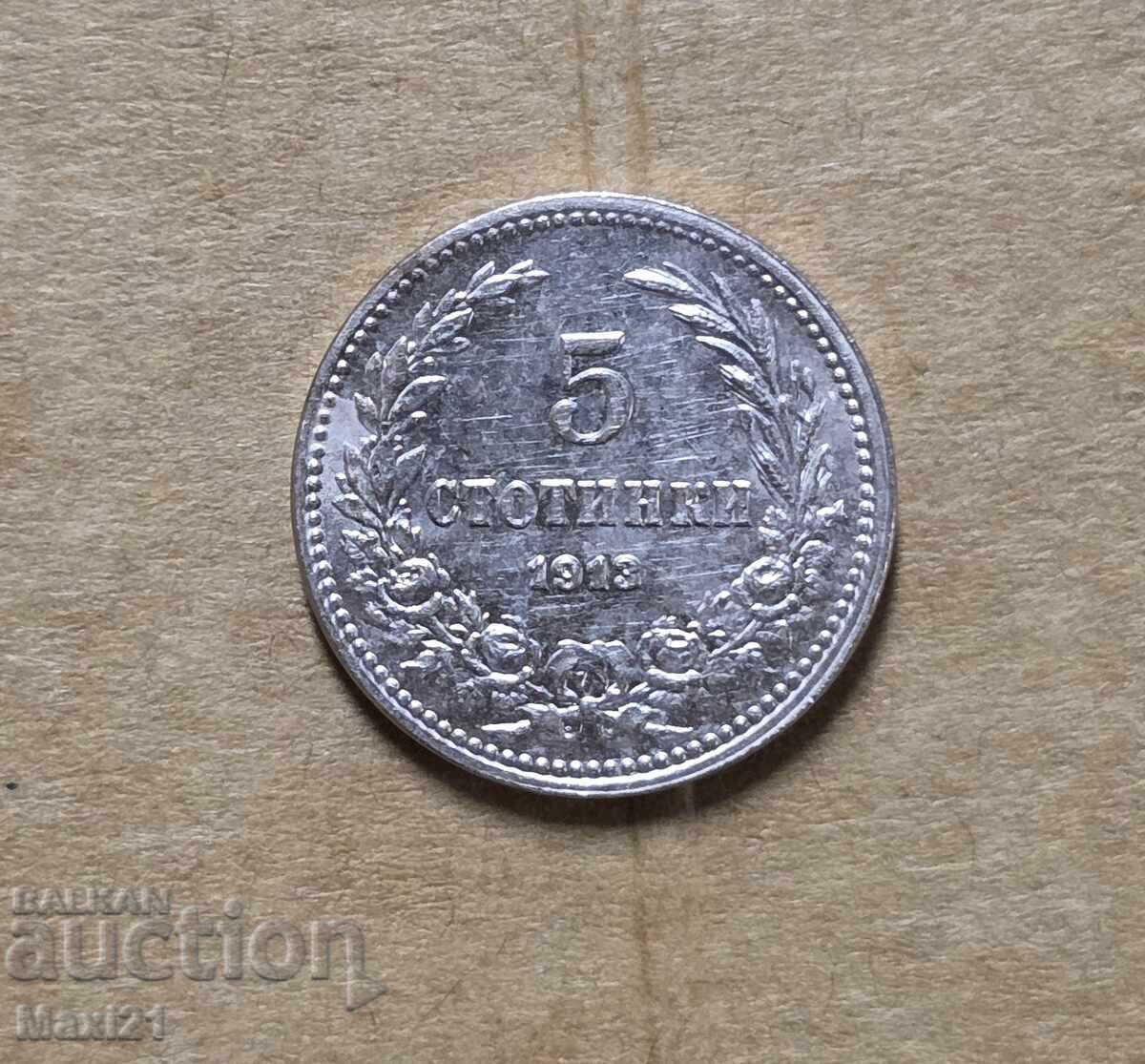 Regatul Bulgariei 5 stotinki 1913