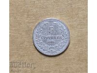 Principatul Bulgariei 5 stotinki 1906