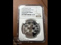 10 λέβα 2025 PF 69 ULTRA CAMEO