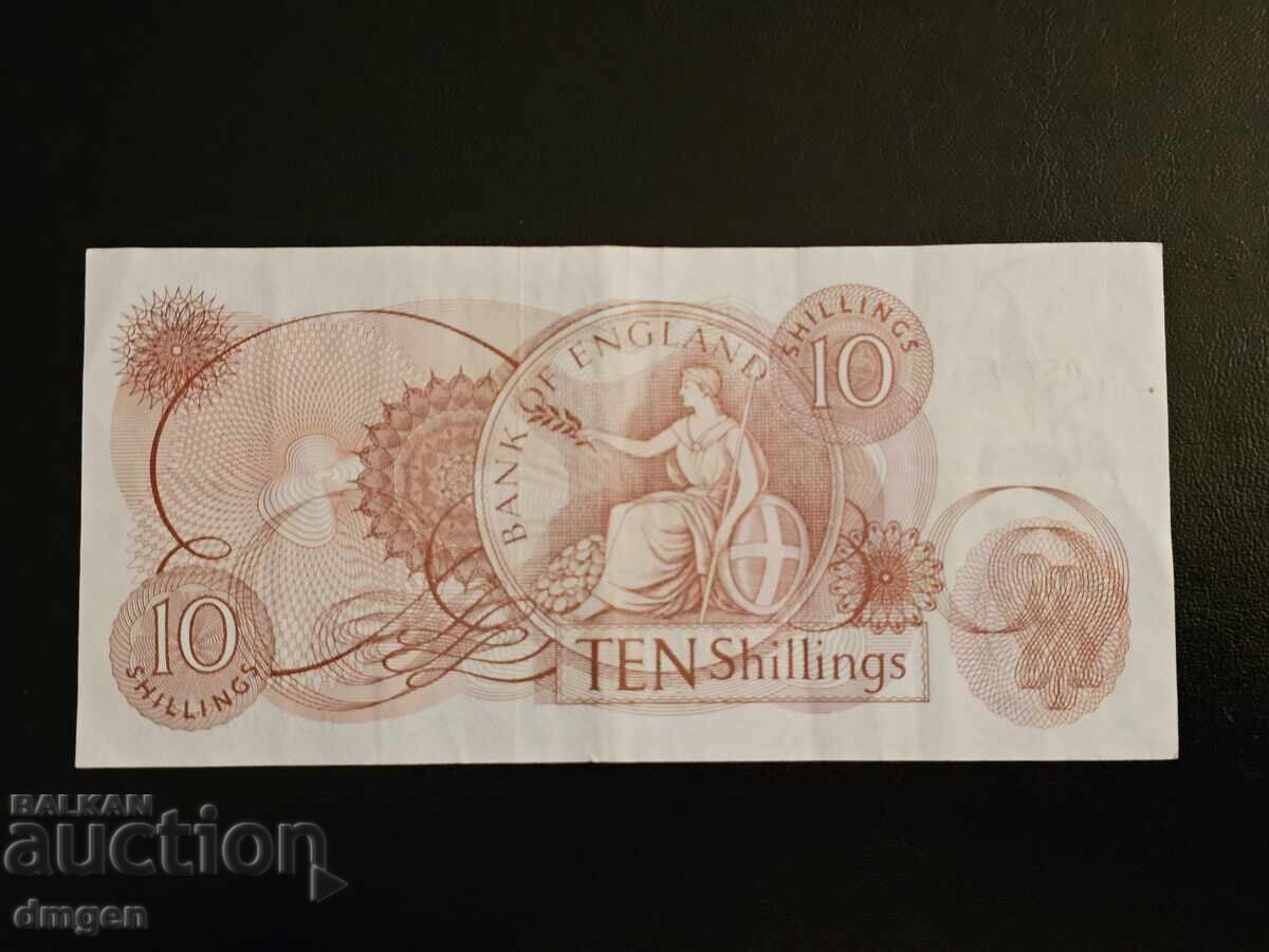 10 shillings England with price € 5.00 | 9.78 BGN