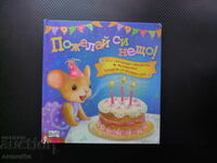 Make a wish! With glowing candles + musical greeting