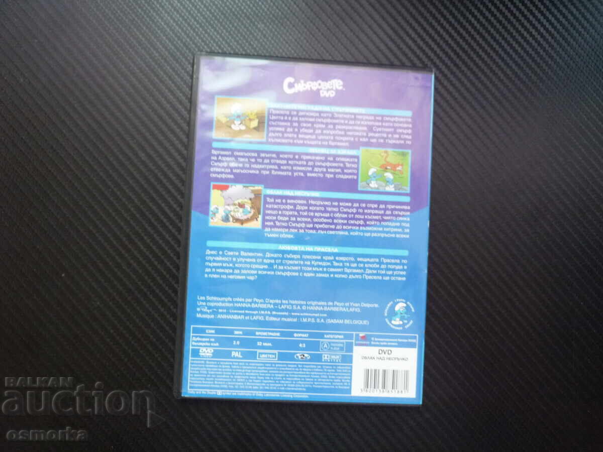 Licitație Bună, Londra DVD film indian romantică fată britanică