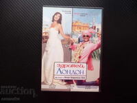 Bună, Londra DVD film indian romantică fată britanică