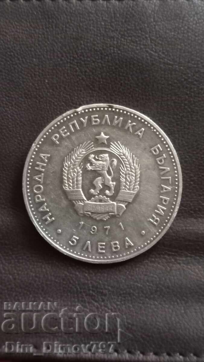 Commemorative 100% silver in perfect condition! with price € 100.00 | 195.58 BGN