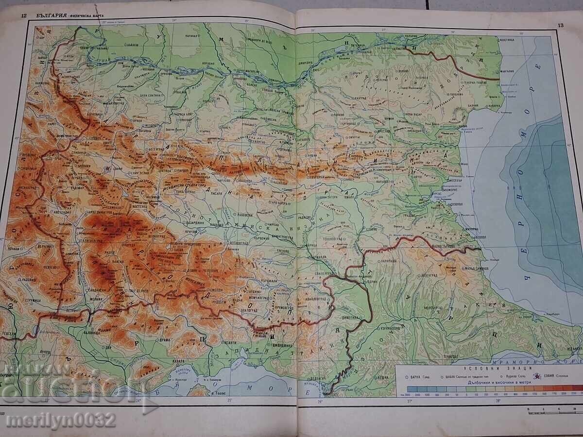 Atlas geografic bulgăresc hărți geografie carte manual anul 1967 - 5