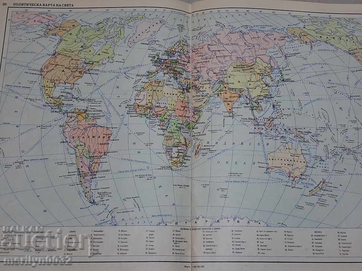 Atlas geografic bulgăresc hărți geografie carte manual anul 1967 - 6
