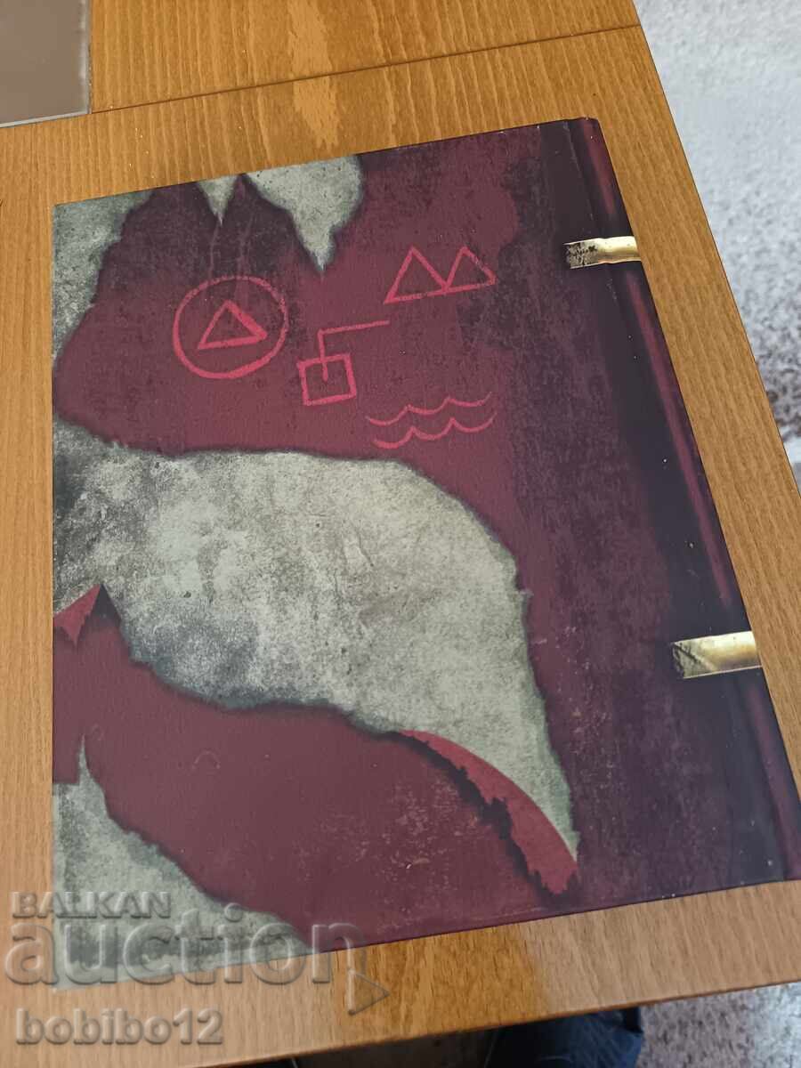 Παράδοση Βιβλίο Gravity Falls: Journal 3 των Alex Hirsch και Rob Renzetti