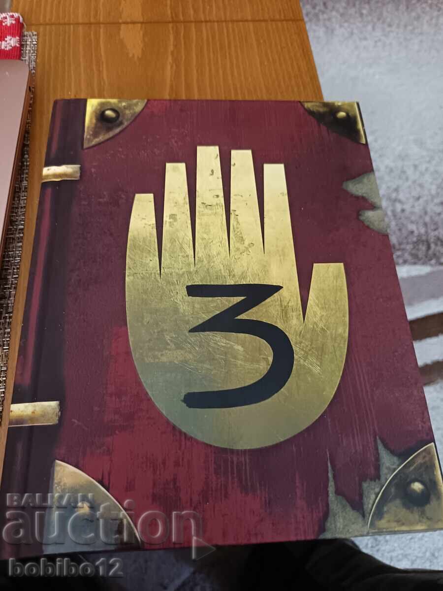 Βιβλίο Gravity Falls: Journal 3 των Alex Hirsch και Rob Renzetti
