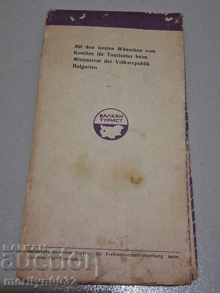 Българска пътна карти география книга 1972 год с цена € 16.99 | 33.23 лв.