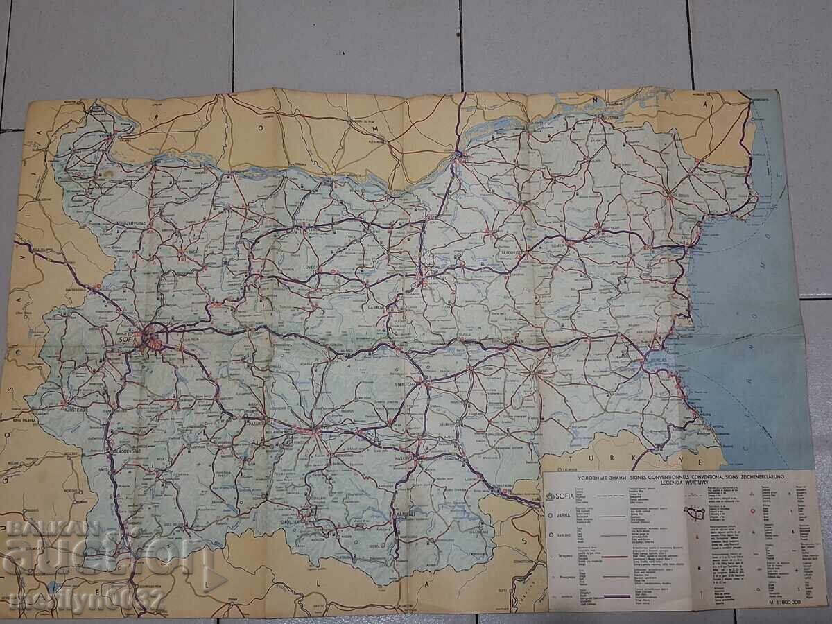 Доставка на Българска пътна карти география книга 1972 год
