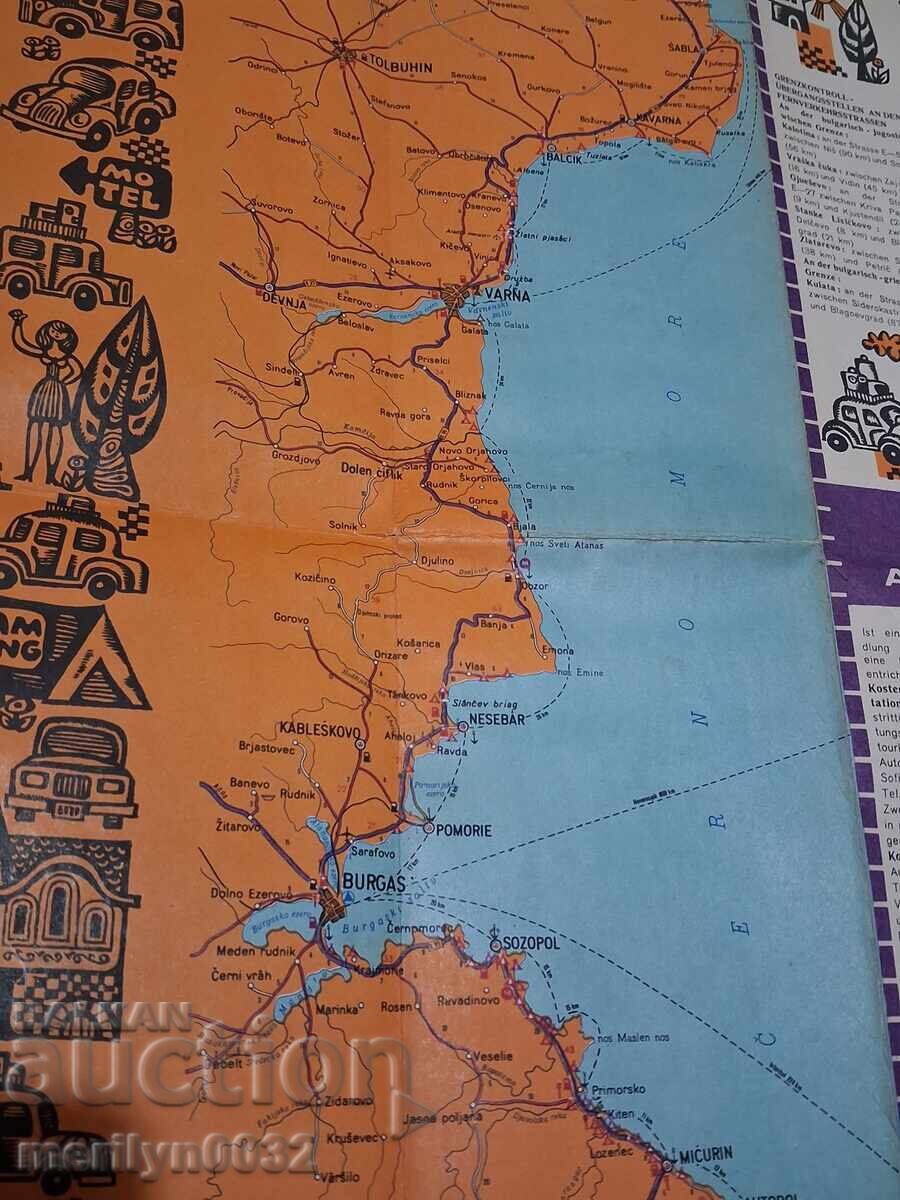 Българска пътна карти география книга 1972 год - 6