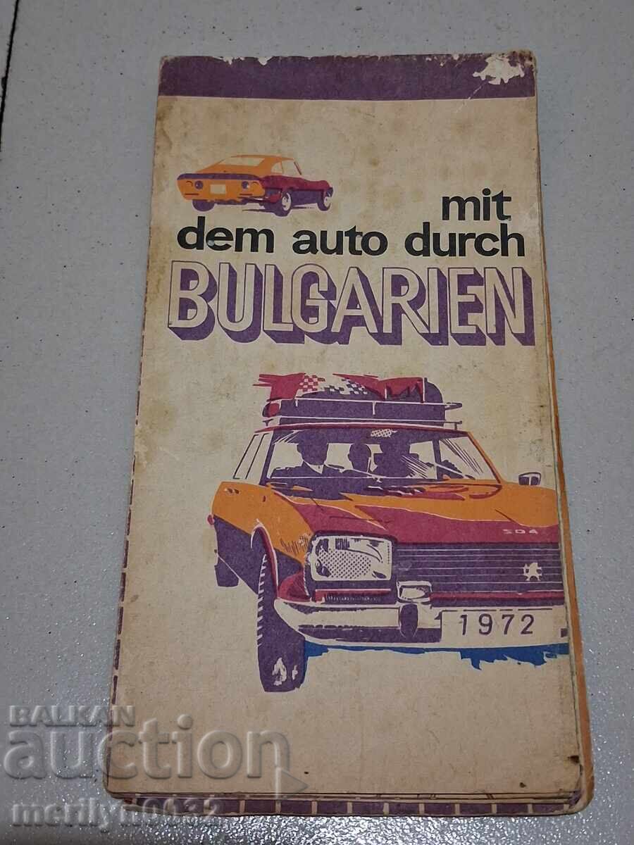 Българска пътна карти география книга 1972 год