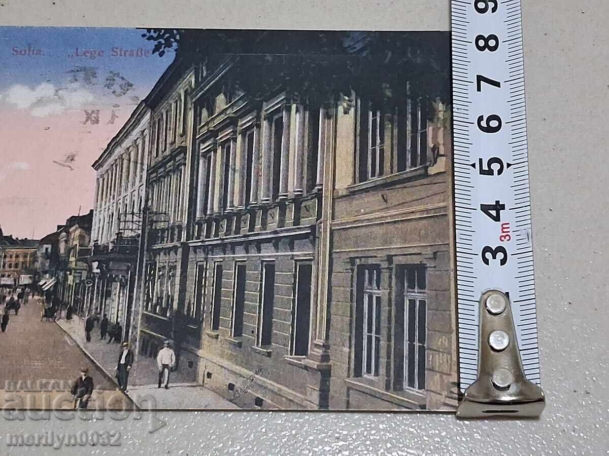 Carte poștală foto Sofia 1921 str. Lege - 7