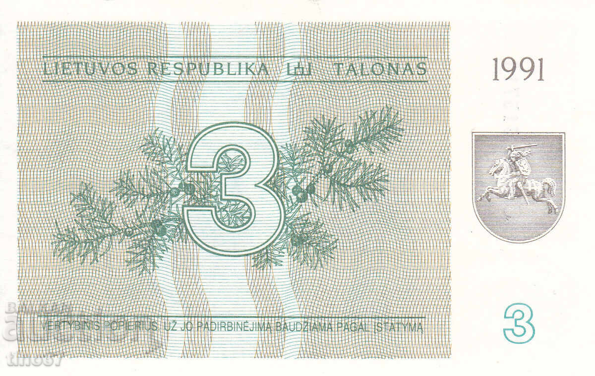 tino37 - LITUANIA - 3 CUPOANE - 1991 - AU cu preț € 5.70 | 11.15 BGN