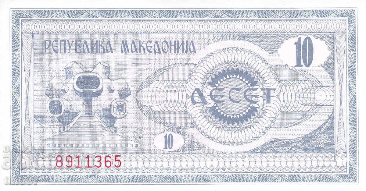 Δημοπρασία tino37- ΜΑΚΕΔΟΝΙΑ - 10 ΔΗΝΑΡΙΑ - 1992 - UNC