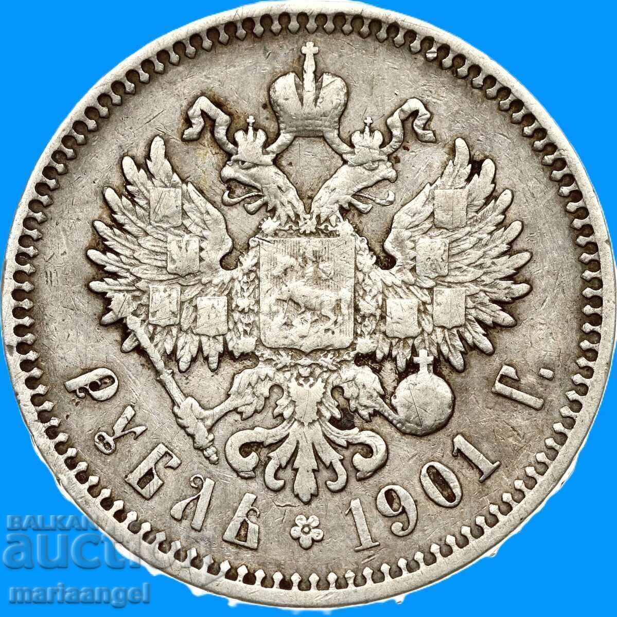 Аукцион 1 Рубла 1901 Русия Николай II сребро